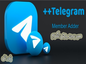 ممبر تلگرام بدون ریزش